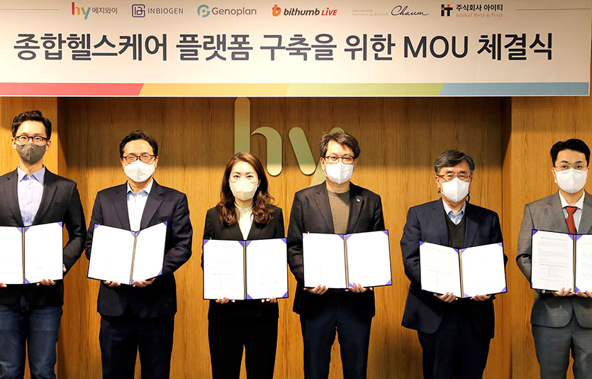 hy가 건강관리 플랫폼 기반 개인맞춤형 건강기능식품 사업을 본격화한다. 사진=hy