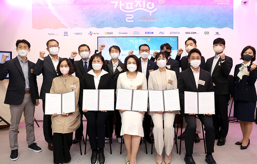 이마트도는  플라스틱 감축 캠페인을 확대해 대규모 친환경 플랫폼을 구축하기로 했다. 사진=이마트