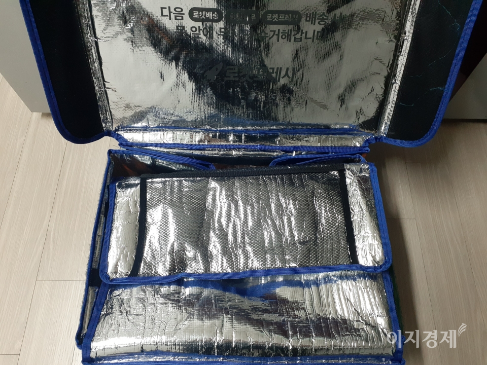 쿠팡의 로켓프레시 가방이다. 이중 구조로 신선식품을 산지에서 갓 수확한 상태로 고객이 체험할 수 있다. 로켓프레시 가방은 반영구적으로 환경도 충족하고, 다은 배송시 고객이 로켓프레시 가방을 집 앞에 놔두면 다음 배송시 수거해 가면서 추가 구매도 유도하고 있다. 사진=정윤서 기자