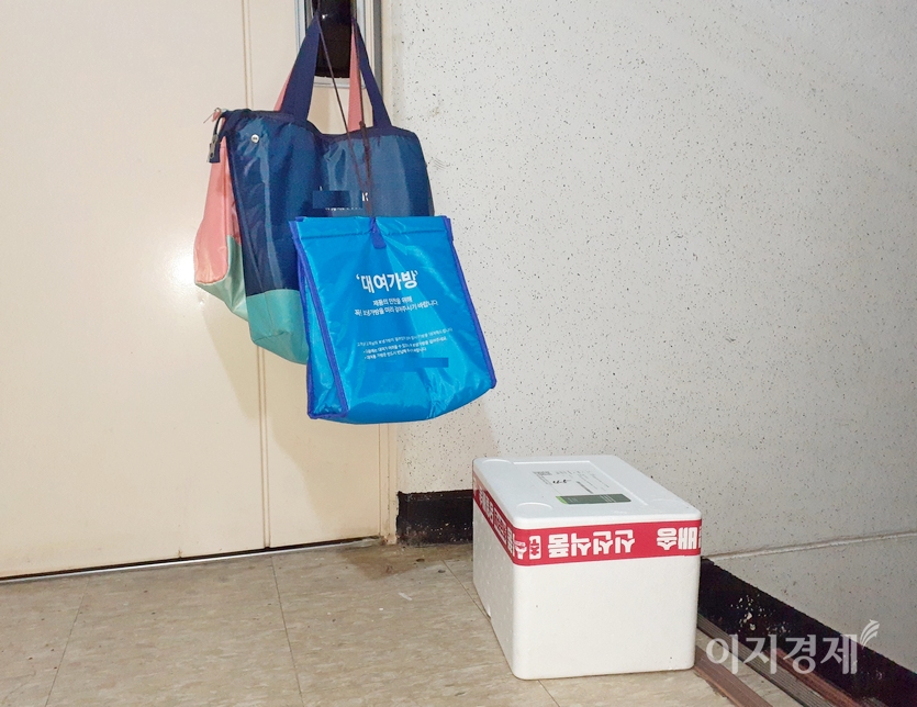 한 중소기업이 신선식품을 스티로폼에 배달하고 있다. 반면, 문에 걸린 가방 역시 반영구적인 이유식 배달 가방이다. 사진=정윤서 기자