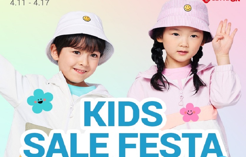롯데온이 유아동 브랜드가 대거 참여한 '키즈세일페스타'를 17일까지 진행한다. 사진=롯데온