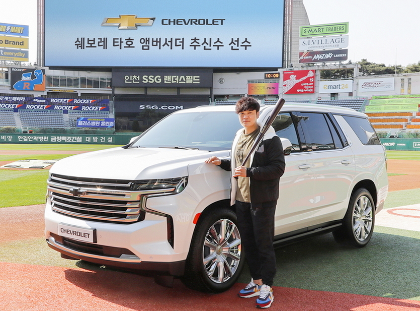 추신수 선수가 쉐보레 SUV 타호를 탄다. 사진=한국GM