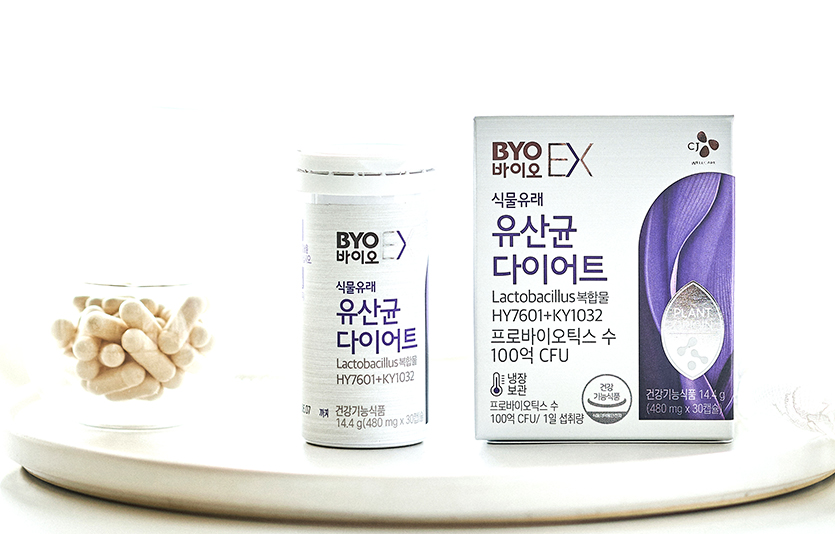 CJ웰케어가 프리미엄 유산균 라인 ‘BYO EX’의 첫 번째 제품으로 ‘CJ 바이오 유산균 다이어트’를 출시했다. 사진=CJ웰케어