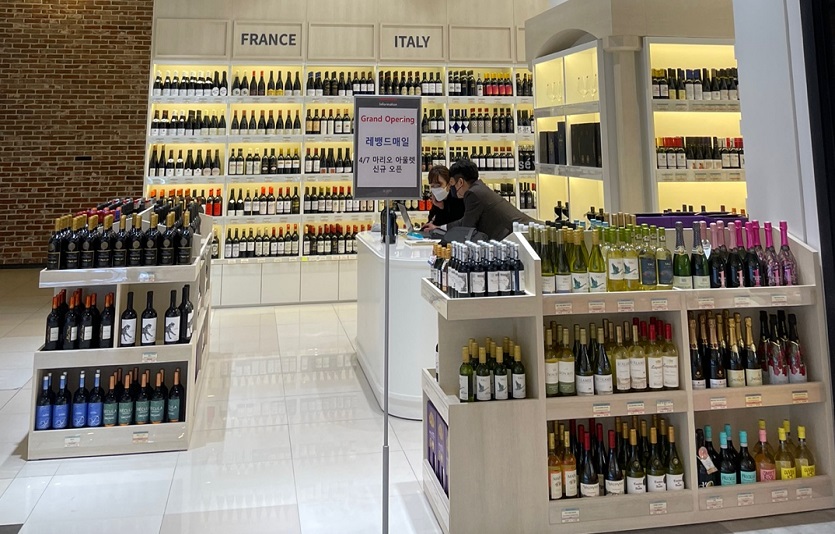마리오아울렛이 MZ세대를 겨냥한 와인매장' 레뱅드 매일'을 입점시켰다. 사진=마리오아울렛