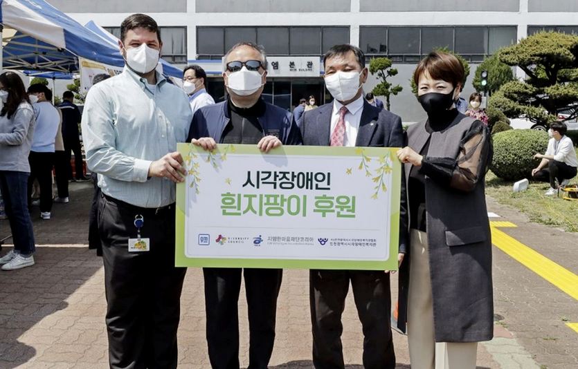 GM한마음재단코리아는 시각장애인에 필요한 흰지팡이 160개를 인천광역시시각장애인복지관에 제공했다. 사진=한국GM