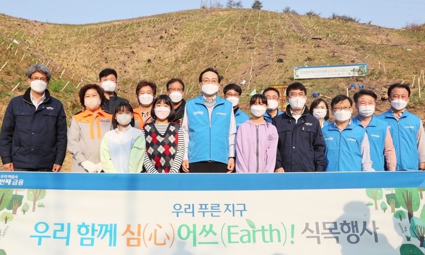 손태승 우리금융그룹 회장과 이원덕 우리은행장 등 임직원이 강원도 강릉시 옥계에서 나무를 심었다. 사진=우리금융