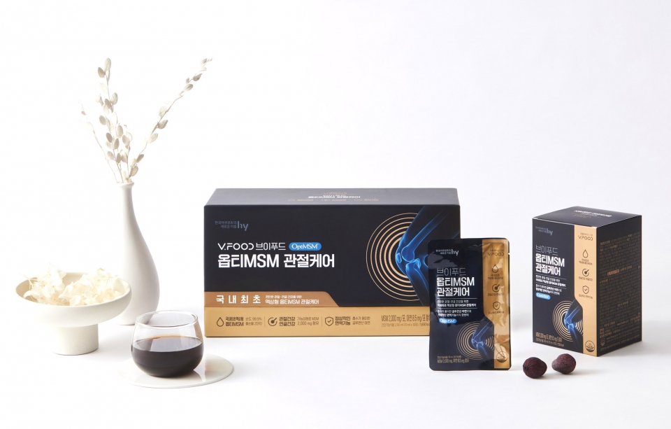  hy가 ‘브이푸드 옵티MSM 관절케어’를 출시하고 기능성 건강기능식품 제품군을 확대한다. 사진=hy