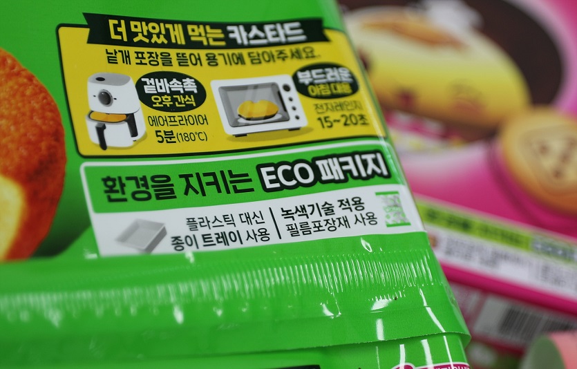 롯데제과가 친환경정책을 차근차근 실현해나가고 있다. 사진=롯데제과