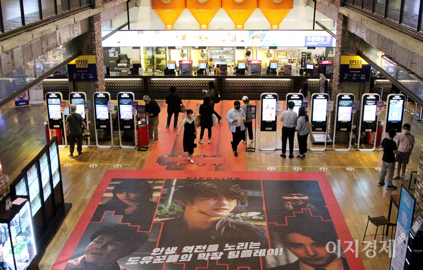 정부가 25일부터 영화관, 실내스포츠 관람장 등에서 취식을 허용한다. 서울 삼성동 메가박스 코엑스 모습. 맨위 주황색이 팝콘 저장소다. 사진=이지경제