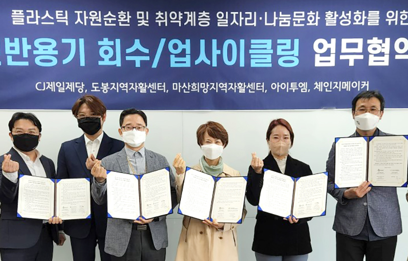 사진=CJ제일제당