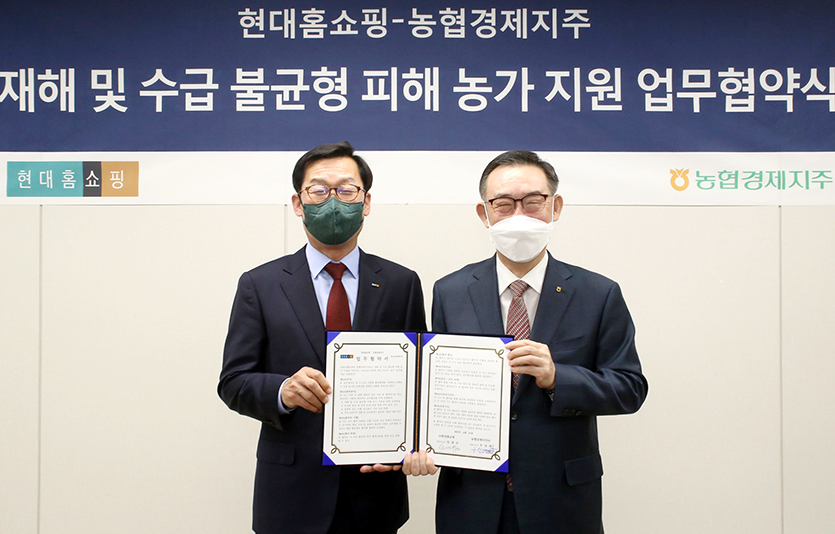 사진=현대홈쇼핑