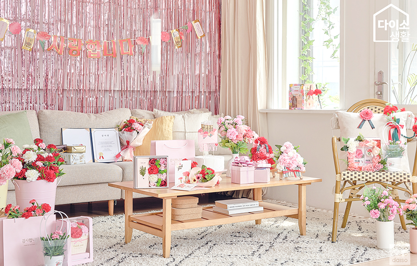 균일가 생활용품점 아성다이소도 ‘가정의 달 기획전’을 진행한다. 사진=아성다이소