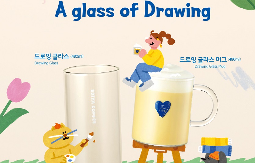 이디야커피가 사용감 좋은 드로잉글라스 2종 제품을 출시했다. 사진=이디야커피