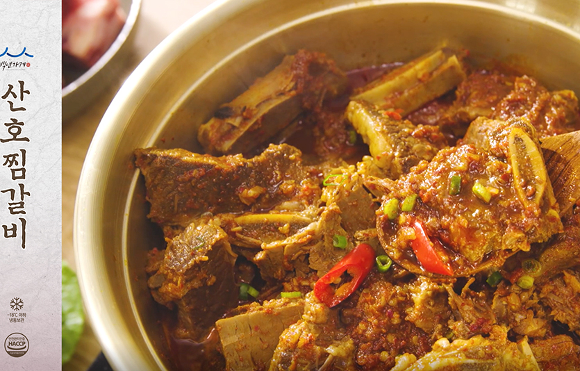 NS홈쇼핑은 대구맛집 ‘산호찜갈비’ 단독 출시 방송을 진행한다. 이미지=NS홈쇼핑