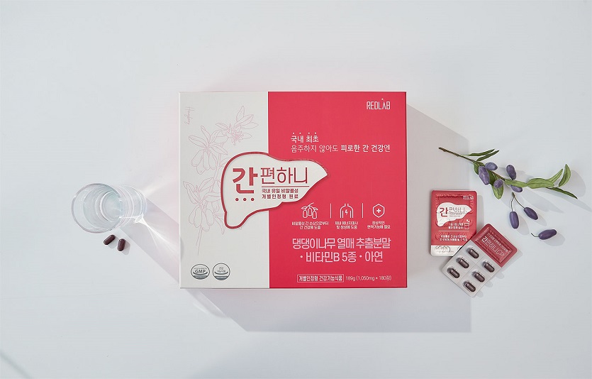 아리바이오에이치앤비는 댕댕이나무열매로 만든 간기능개선제품 '간편하니'를 출시하고 CJ홈쇼핑 방송을 진행한다. 사진=에이치앤비디자인