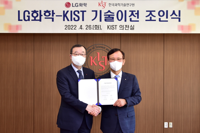 유지영 LG화학 최고기술경영자(CTO) 부사장(왼쪽)과 윤석진 한국과학기술연구원 원장(오른쪽)이 26일 성북구 KIST에서 탄소중립 기술 조인식 기념촬영을 하고 있다. 사진= LG화학