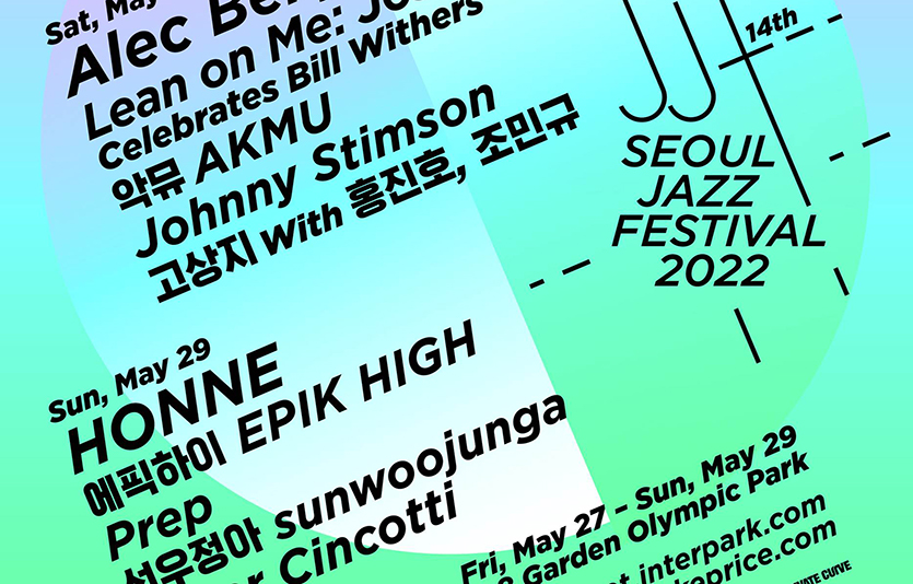 위메프는 돌아온 ‘서울재즈페스티벌 2022’ 티켓을 이날 낮 12시부터 한정 판매한다. 사진=위메프 