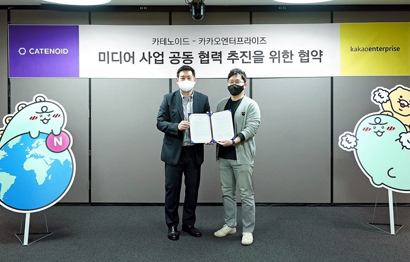 카테노이드와 카카오엔터프라이즈가 미디어 관련 사업의 업무협약을 체결했다. 사진=카테노이드