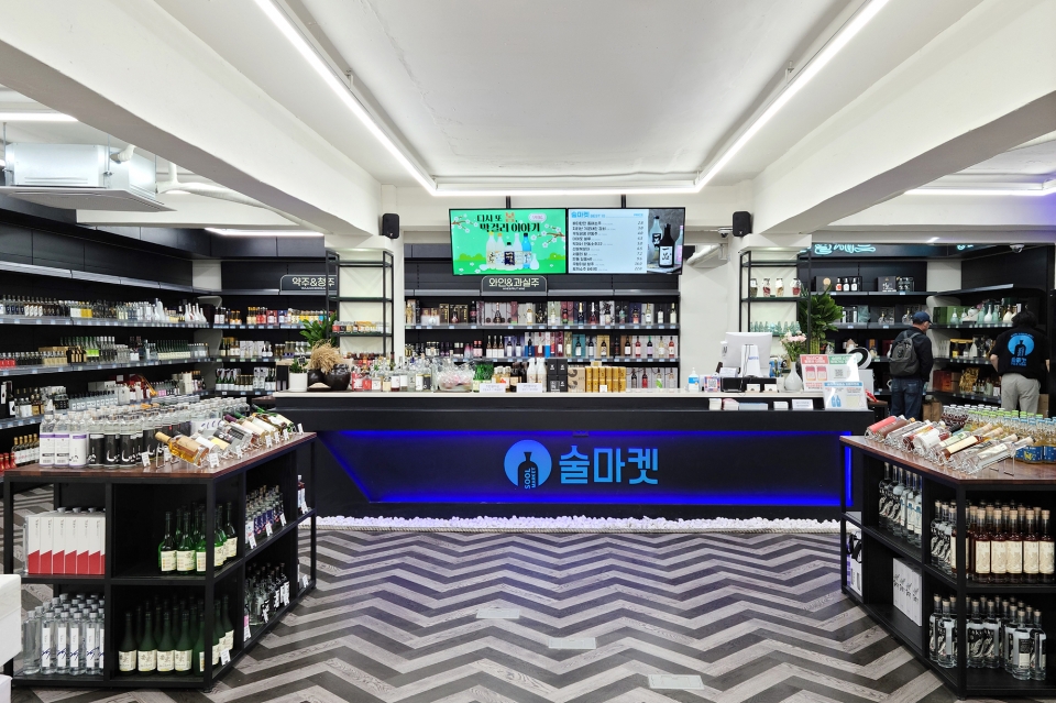 전통주 쇼핑몰 술마켓이 서울 군자에 전통주 전문 보틀숍을 열었다. 사진=술마켓