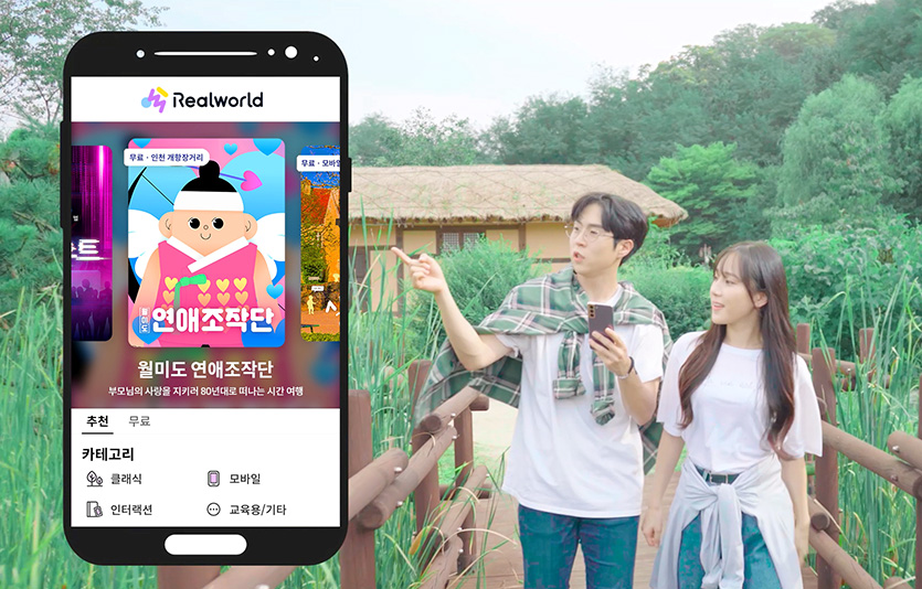 사진=하이트진로