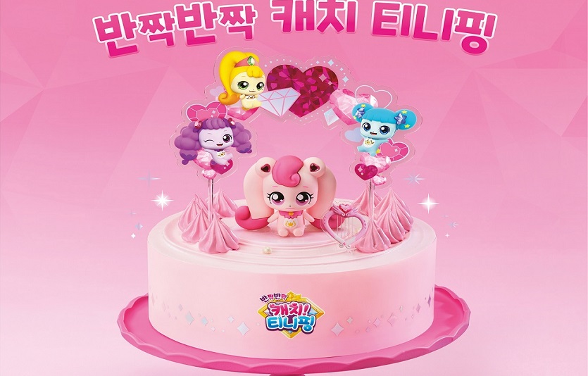 뚜레쥬르가 어린이날 맞아 애니메이션 '캐치! 티니핑' 케이크 등을 출시했다. 사진=뚜레쥬르