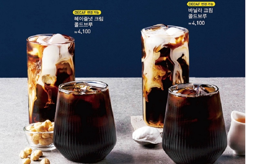 더벤티가 시원한 여름커피로 ‘Nice Meet COFFEE’ 4종을 출시했다. 사진=더벤티