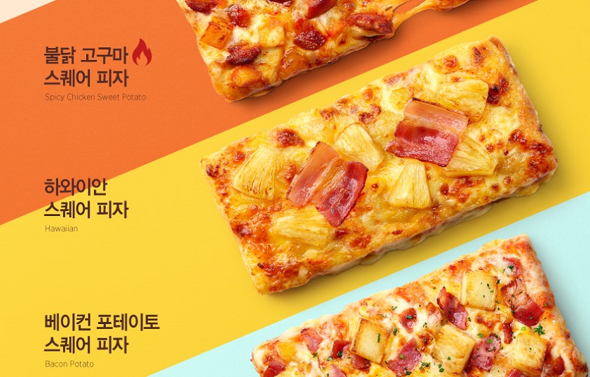 이디야커피가 피자 2종을 추가로 출시하며 피자 제품군을 확대했다. 사진=이디야커피