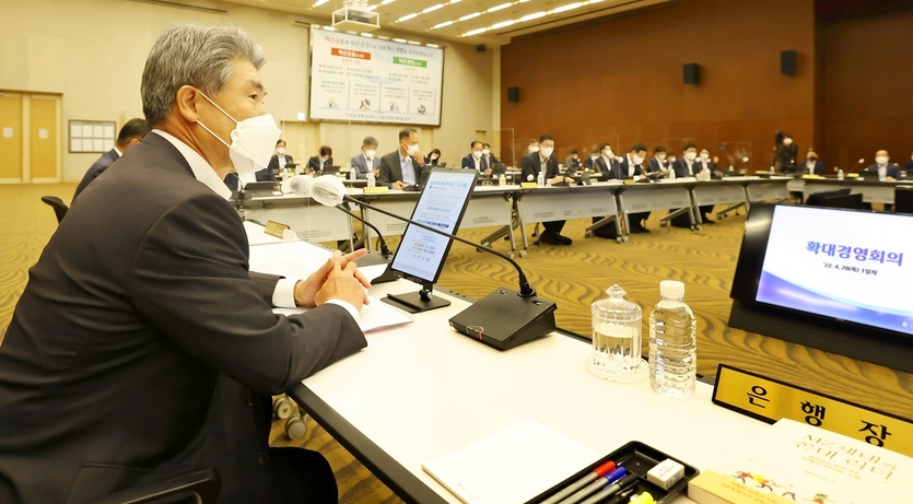 IBK충주연수원에서 열린 기업은행 ‘확대경영회의’에서 윤종원 은행장이 모두 발언을 하고 있다. 사진=기업은행