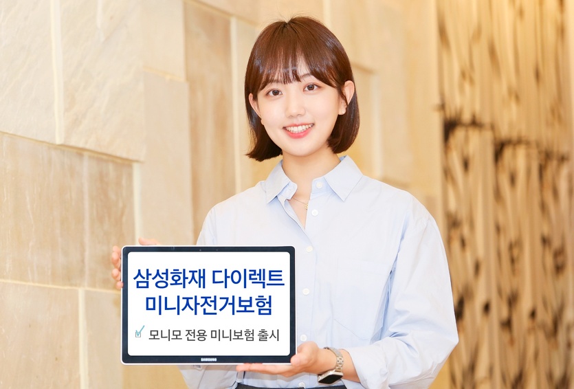 삼성화재가 삼성금융계열사 통합플랫폼인 모니모를 통해 가입 가능한 미니보험을 선보였다. 사진=삼성화재