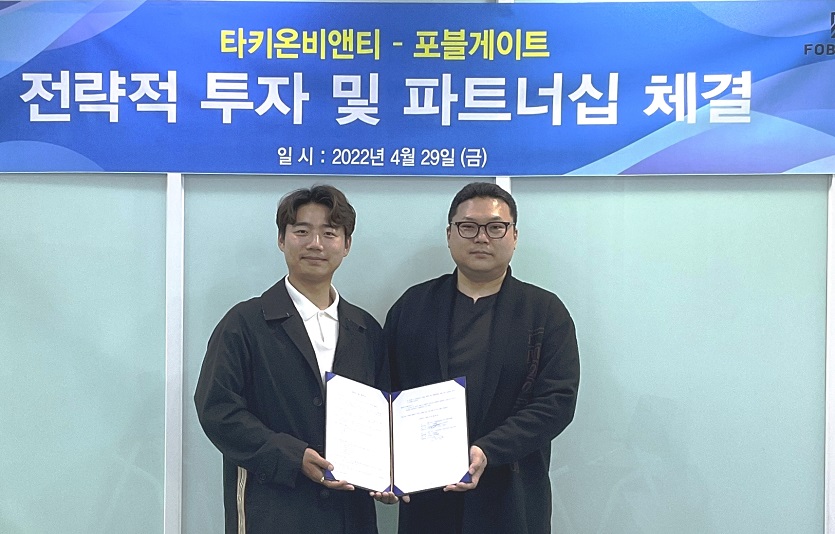 타키온비앤티와 포블게이트가 전략적 투자 및 파트너십을 체결했다. 사진=타키온비앤티