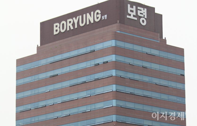 보령제약이 감염병 사태 2년동안 연매출 최고를 지속해 경신했다. 서울 종로 보령제약 사옥. 사진=이지경제