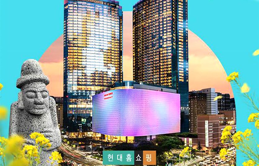 현대홈쇼핑은 ‘창사 21주년 슈퍼H페스타’를 진행한다. 이미지=현대홈쇼핑