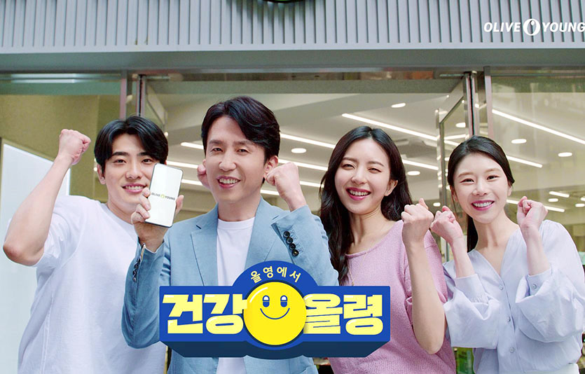 올리브영이 5월부터 전개하는 ‘올영에서 건강올령’ 캠페인 대표 이미지. 사진=CJ올리브영