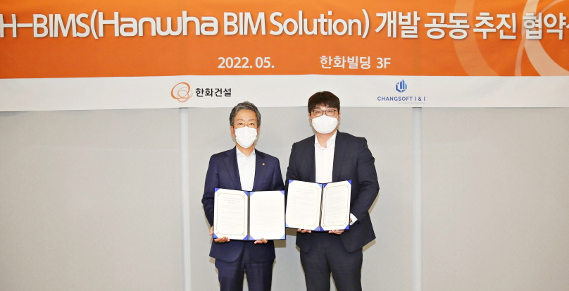 (왼쪽부터)윤용상 한화건설 건축사업본부장과 김은석 창소프트아이앤아이 대표가 ‘H-BIMS 개발 공동 추진 협약’을 체결하고 기념사진을 찍하고 있다. 사진=한화건설