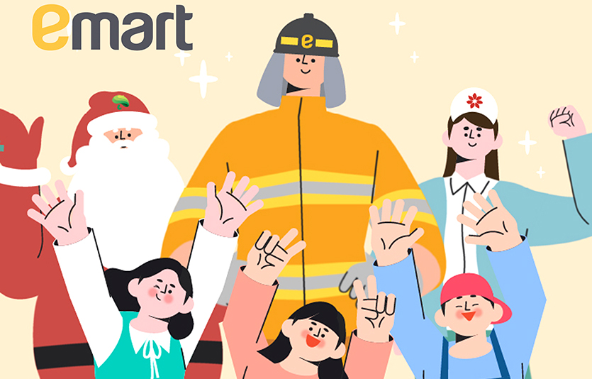 이마트는 ‘초록우산어린이재단’과 함께 아동 안전 물품을 기부한다.  이미지=이마트