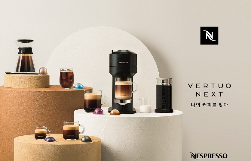 네스프레소가 ‘가정의 달’ 홈카페 선물기획전을 열고 버츄오 등을 할인판매한다. 사진=네스프레소