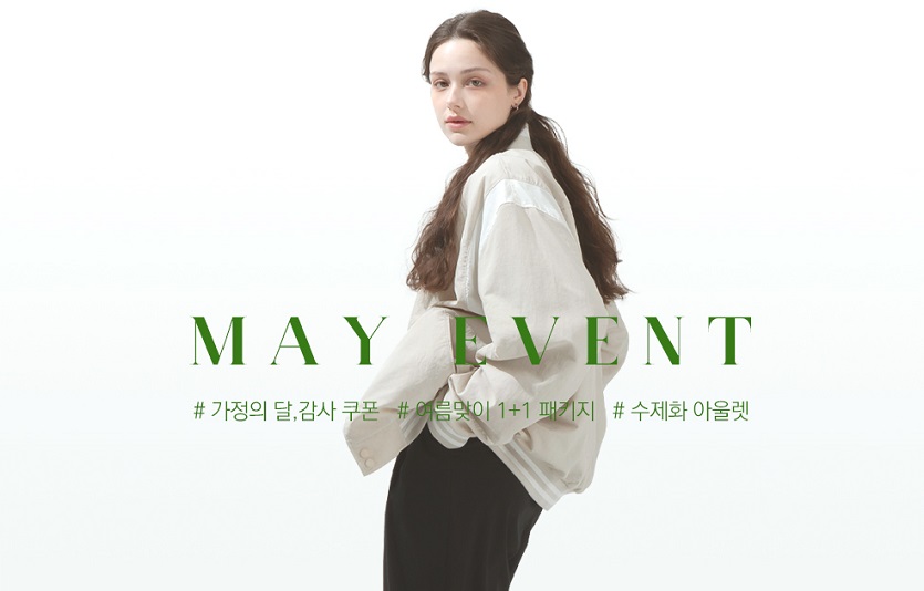 셀렉샵 슈스코가 가정의 달 프로모션을 진행하며 할인이벤트를 실시한다. 사진=에스엘인터내셔날