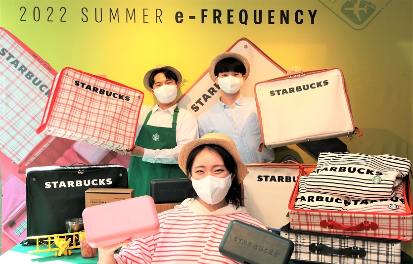 스타벅스가 5월 10일부터 '여름 e-프리퀀시' 이벤트를 시작한다. 사진=스타벅스코리아