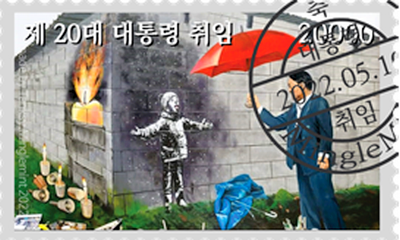 우표 형태의 NFT 작품으로 탄생한 SNOWY 작품. 사진=밍글민트