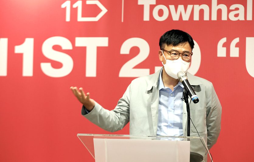 하형일 11번가 사장은 ‘11번가 2.0 업앤업’ 타운홀 미팅에서 11번가의 성장 비전을 제시했다. 사진=11번가