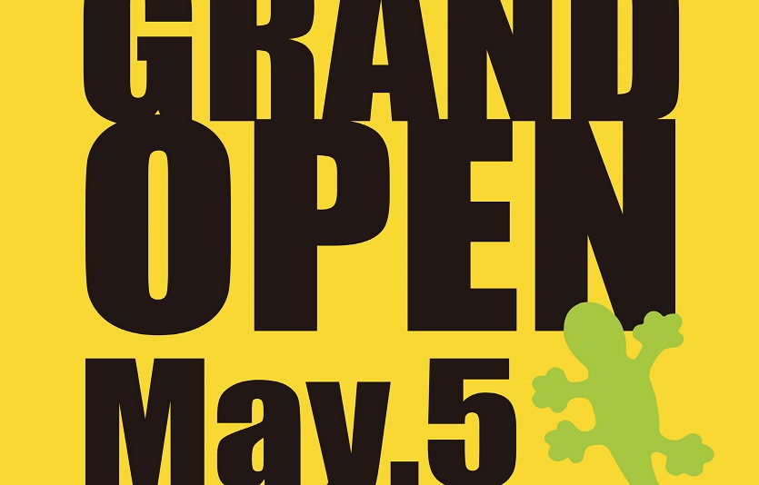 반려동물센터 '크린랲 한남점'에 파충류 전문 매장이 문을 연다. 사진=크린랲