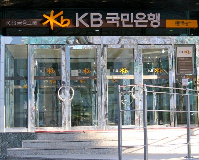 국민은행은 업무효율성 개선과 핵심업무 집중을 위해 영업점 31곳에 ‘로보틱 프로세스 자동화(RPA)’ 구축했다. 사진=정수남 기자