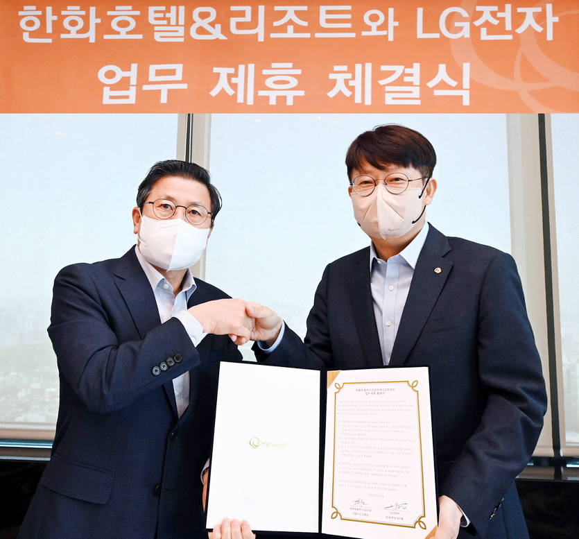 LG전자 (왼쪽부터)장익환 BS사업본부장, 한화호텔앤드리조트 김형조 대표이사가 협약체결 후 기념 사진을 찍고 있다. 사진=LG전자