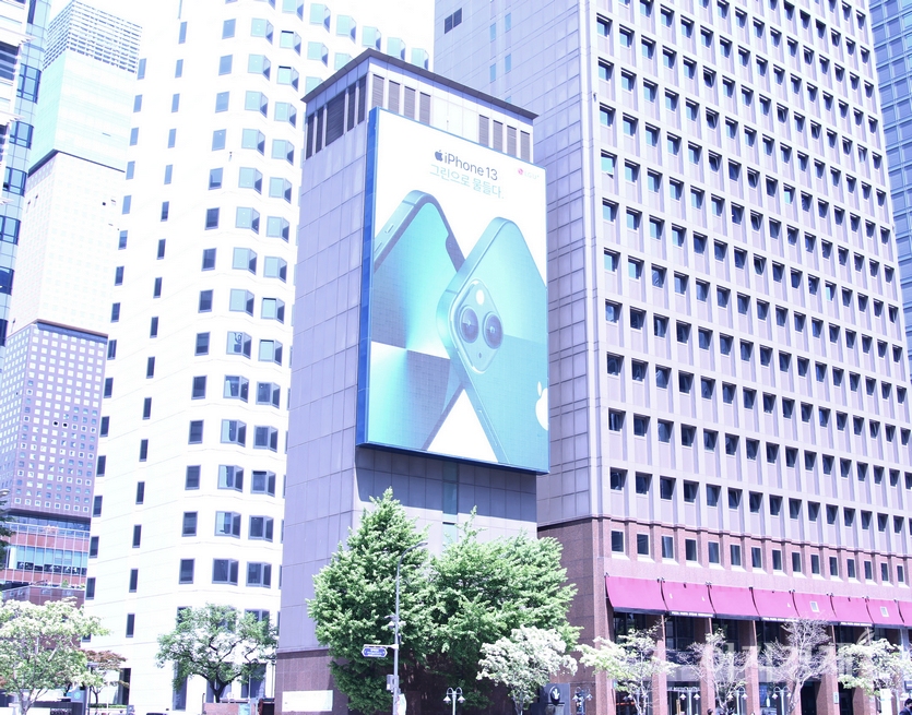 세종로 네거리 오른쪽에 있는, 갤러시 맞은편 건물에는 애플의 아이폰 홍보판이 건물 전면을 덮었다. 사진=정수남 기자