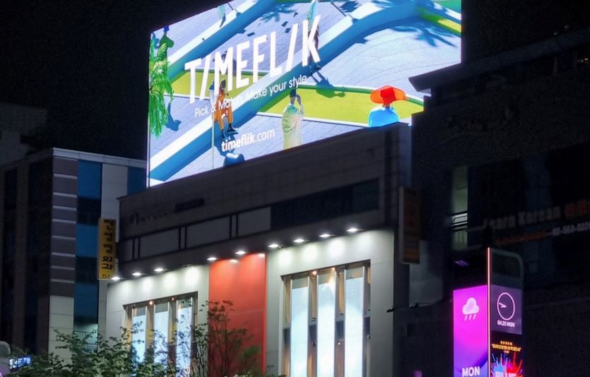 타임플릭이 5월 한달간 인디아티스트 작품들을 모아 전시하는 프로젝트를 진행한다. 사진=타임플릭