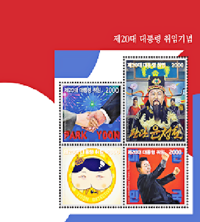 밍글민트가 발행한 소시트 형태의 NFT. 사진=밍글민트