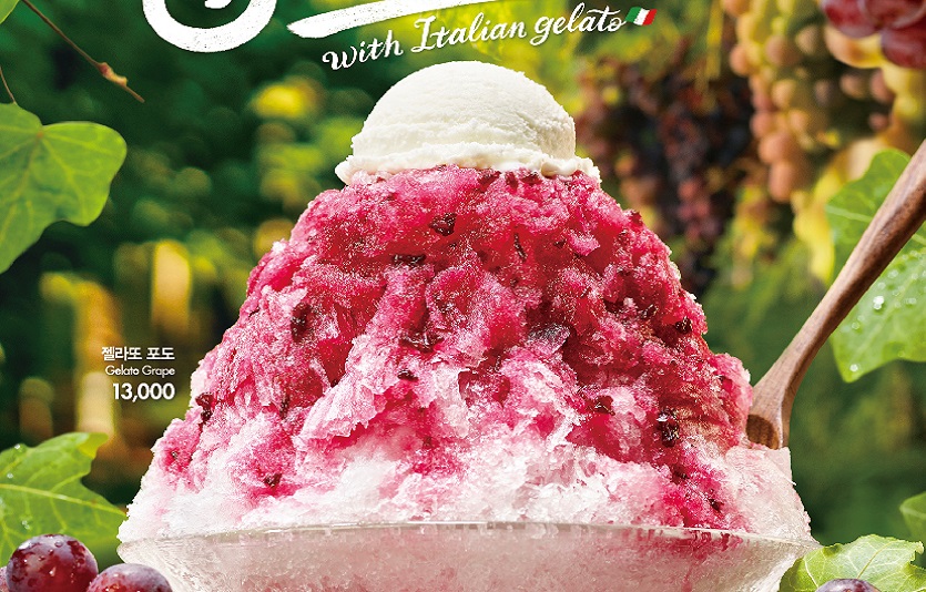 파스쿠찌가 여름 시즌 한정 빙수 4종과 브리젤라를 출시한다. 사진=파스쿠찌