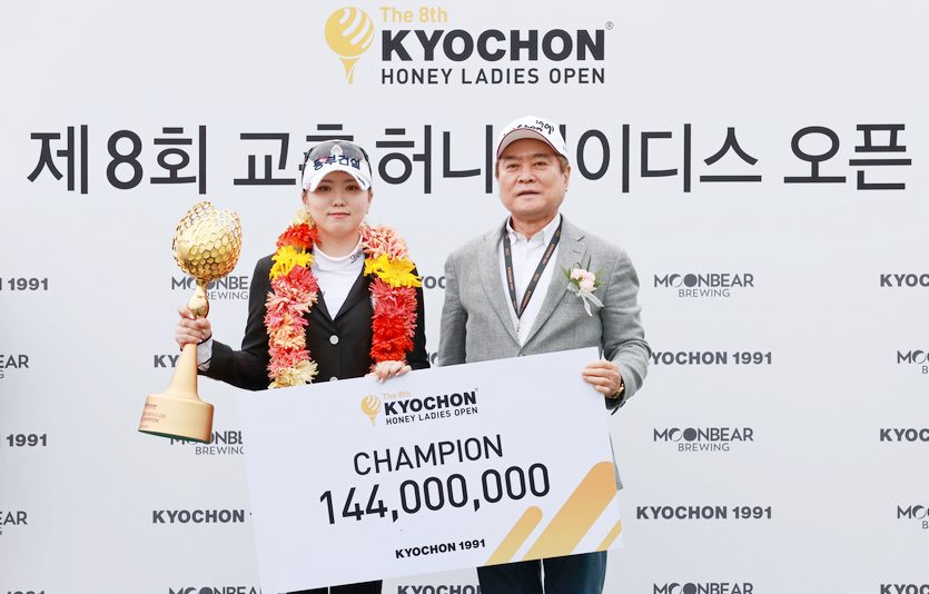 (오른쪽부터)소진세 회장이 대회 우승을 차지한 조아연 선수에게 우승 트로피를 전달하고 기념사진 찍고 있다, 사진=교촌에프앤비