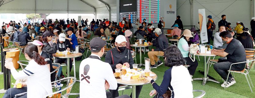 치맥을 즐기는 교촌 허니 레이디스 오픈 갤러리 플라자 모습. 사진=교촌에프앤비