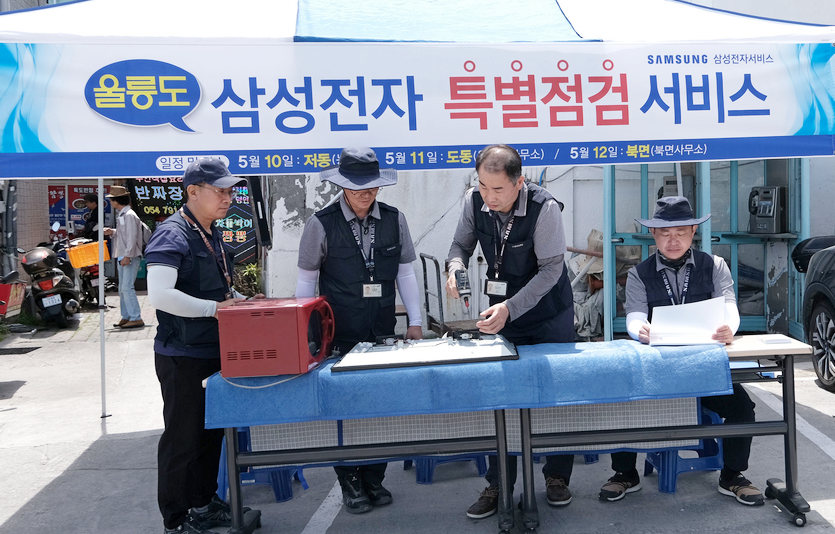 삼성전자서비스 엔지니어가 울릉도에서 가전제품 특별 사전점검 서비스를 제공하고 있다. 사진=삼성전자